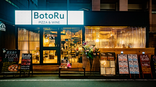 Piza ando waim botoru - メイン写真: