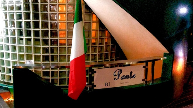 ポンテ - 外観写真:ベイスターズ通り　イタリア国旗を目印に