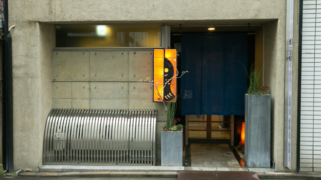 しゅ藤 - 外観写真:外観