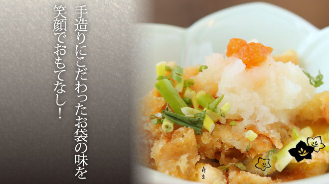 㐂京 春日部 居酒屋 食べログ