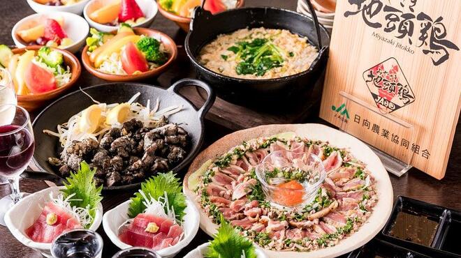 宮崎料理 神門 みかど 藤沢 居酒屋 食べログ