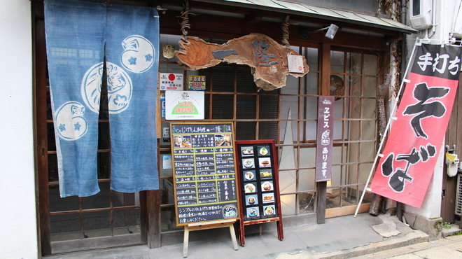 旬菜郷土料理 一隆 - メイン写真:
