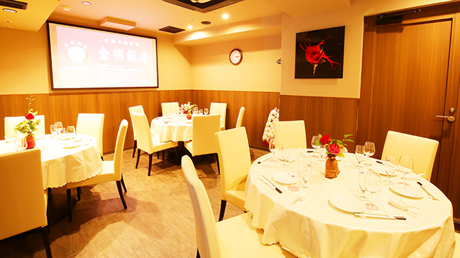 中華料理 金明飯店 - メイン写真:
