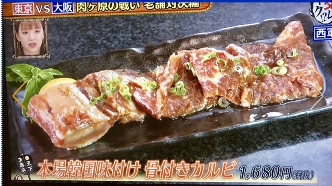 焼肉 瑞園 やきにく ずいえん 上新庄 焼肉 ネット予約可 食べログ 焼肉 瑞園 やきにく ずいえん 上新庄 焼肉 ネット予約可 食べログ