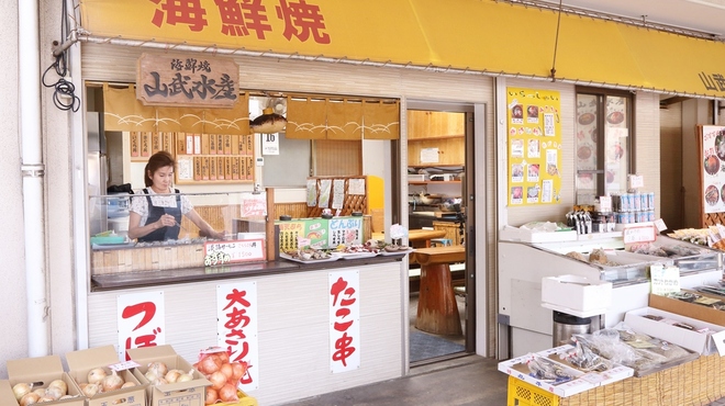 山武水産 - メイン写真: