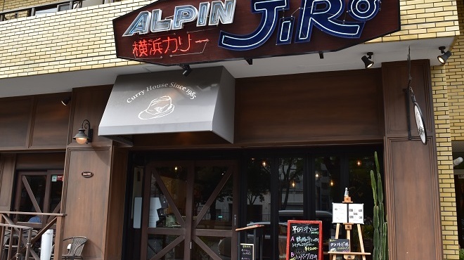 アルペンジロー - メイン写真: