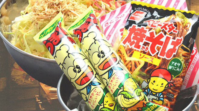 ぼちぼち - メイン写真: