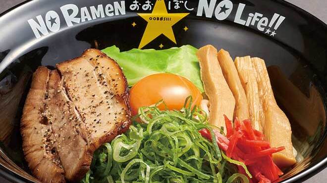 おおぼし 安曇野店 豊科 ラーメン 食べログ