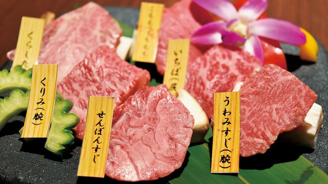 焼肉なかお 宮古島市 焼肉 ネット予約可 食べログ