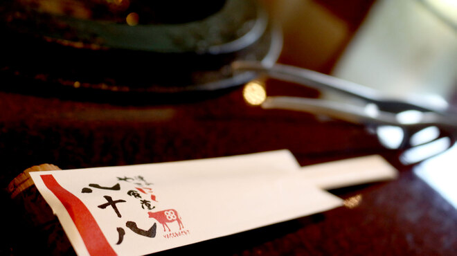 津山やきにく食堂八十八 - メイン写真: