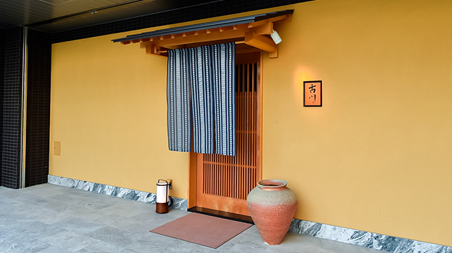 御料理 古川 - 外観写真:外観1