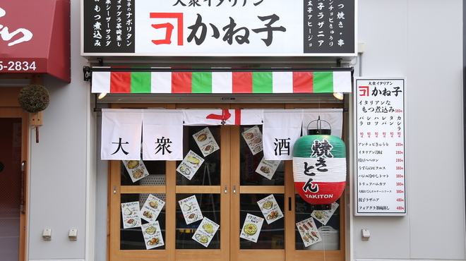 現代の髪型 100 Epic Best錦糸 町 北口 居酒屋 現代の髪型 100 Epic Best錦糸 町 北口 居酒屋