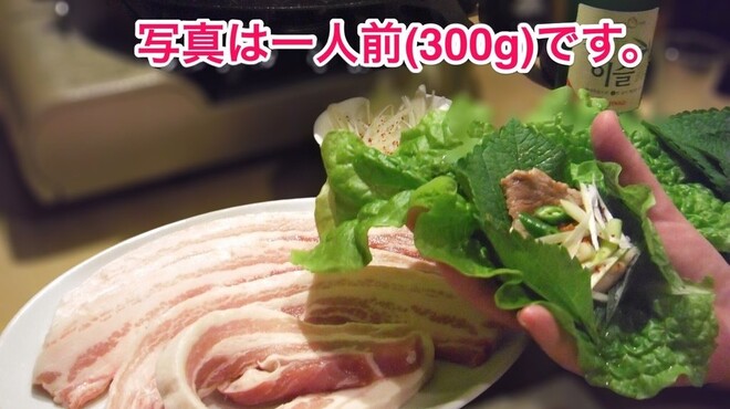 梅ちゃん 山陽姫路 韓国料理 ネット予約可 食べログ