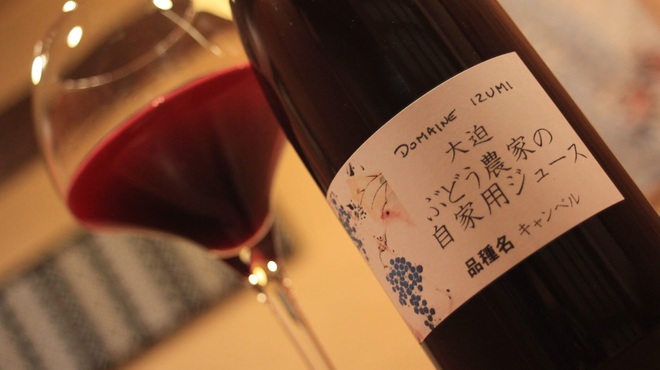 おくゆき - ドリンク写真:ワイナリーのぶどうジュース。お酒が飲めない方にも美味しいソフトドリンクを！ブドウ農家が本気で作ったジュースはとても濃厚です。