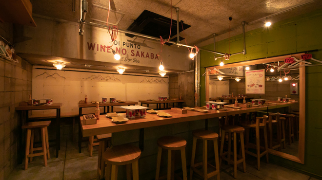 ワインの酒場。ディプント - メイン写真: