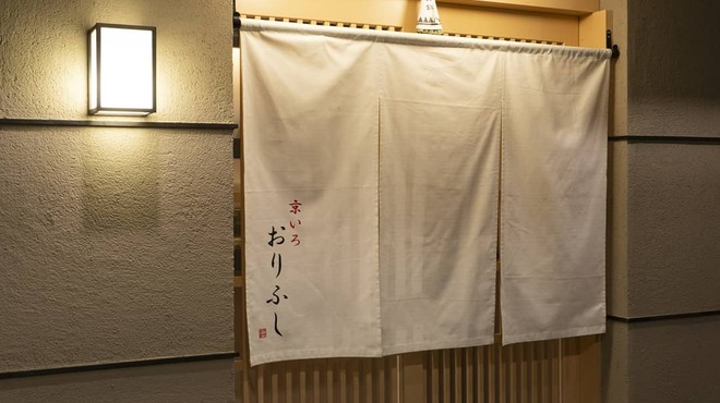 京いろ おりふし - 外観写真: