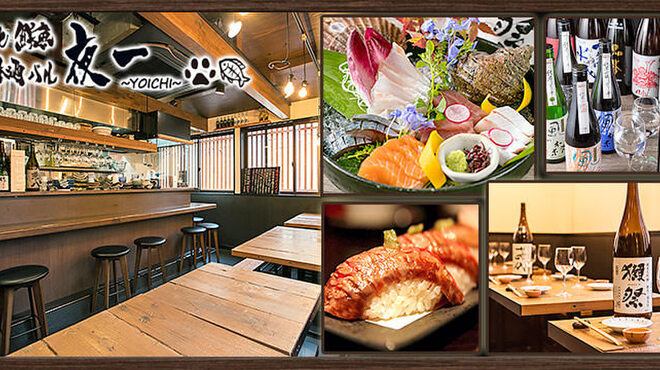 肉と鮮魚 日本酒バル 夜一 Yoichi 難波法善寺店 大阪難波 居酒屋 ネット予約可 食べログ 肉と鮮魚 日本酒バル 夜一 Yoichi 難波法善寺店 大阪難波 居酒屋 ネット予約可 食べログ