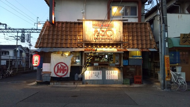 たこまる 塚口 塚口 阪急 居酒屋 ネット予約可 食べログ