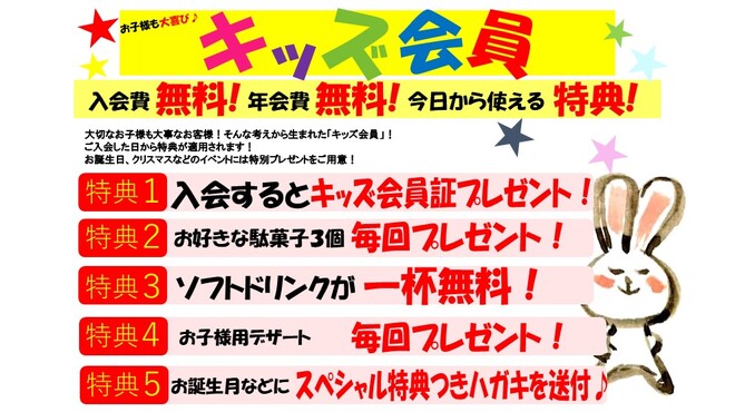 赤から 和気インター店 和気 鍋 その他 ネット予約可 食べログ 赤から 和気インター店 和気 鍋 その他 ネット予約可 食べログ