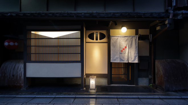祇をん 段ばた - 外観写真: