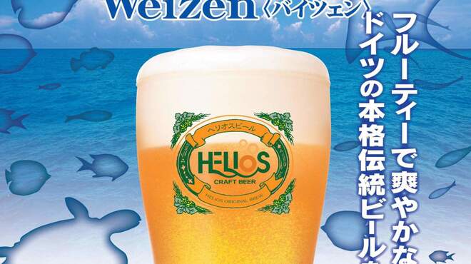 沖縄 肉酒場 ぬちぐすい - メイン写真: