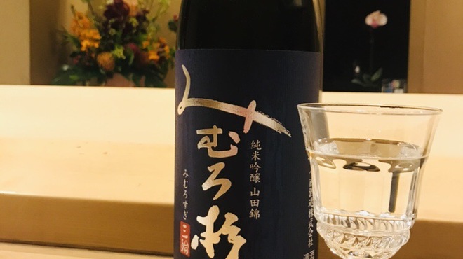 鮨処 榎本 - ドリンク写真:奈良 みむろ杉 山田錦