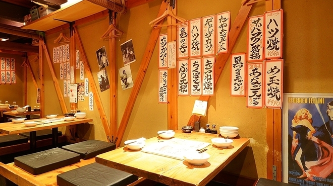 Nagoya Eki Kominka Izakaya Zuku