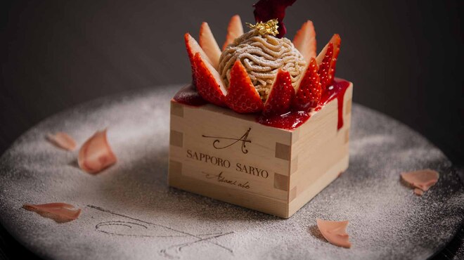 Sapporo Saryo Asami Abo すすきの 市営 スイーツ その他