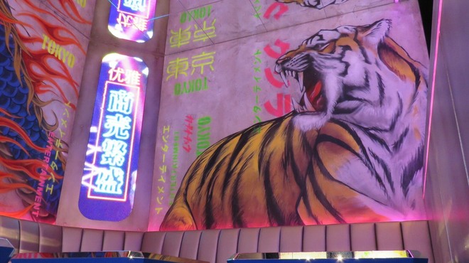 KUJIRA - 内観写真: