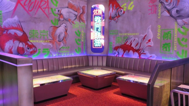 KUJIRA - 内観写真: