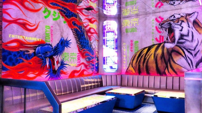 KUJIRA - 内観写真: