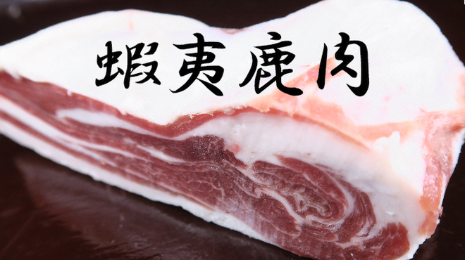 豚っく - メイン写真: