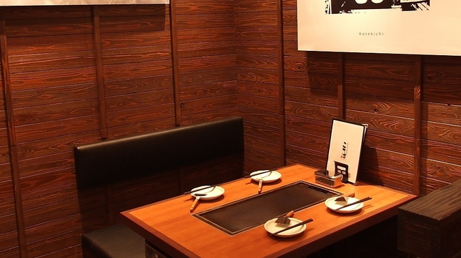 こて吉 - メイン写真: