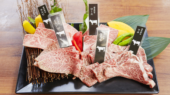 炭火焼肉 琉宮苑 - メイン写真: