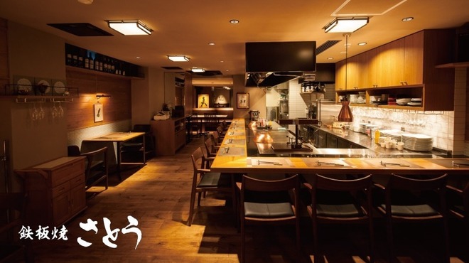 鉄板焼さとう 赤坂 鉄板焼き ネット予約可 食べログ 鉄板焼さとう 赤坂 鉄板焼き ネット予約可 食べログ