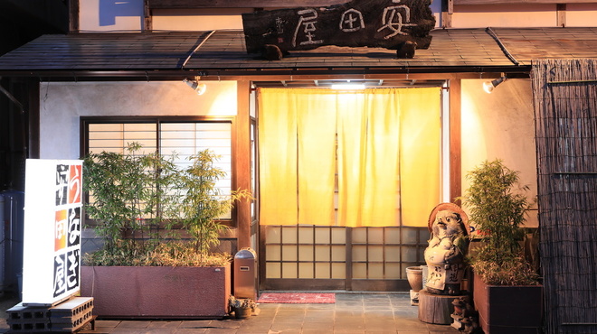 うなぎ安田屋 桜 うなぎ 食べログ