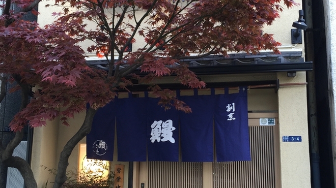 日本橋いづもや - 外観写真:本館お座敷玄関は江戸通りに面しています。