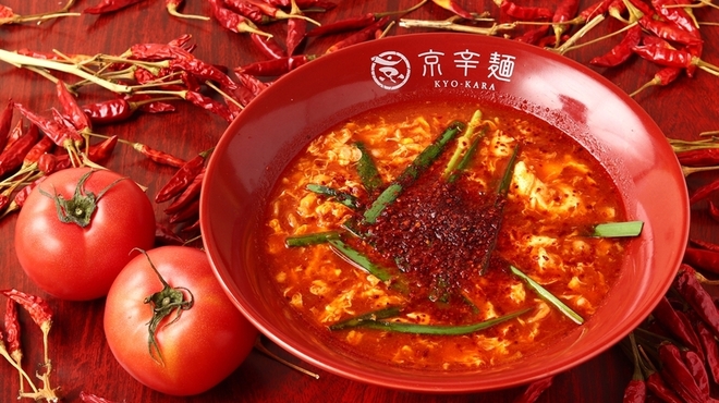 京辛麺 Kyo Kara 木屋町店 京辛麺 キョウカラ 三条 ラーメン 食べログ