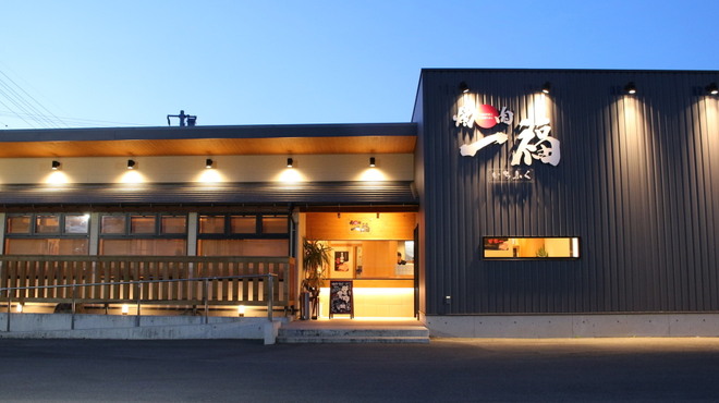 焼肉 一福 焼肉 イチフク 新居浜 焼肉 食べログ 焼肉 一福 焼肉 イチフク 新居浜 焼肉 食べログ