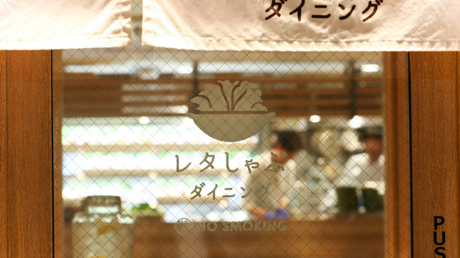 レタしゃぶダイニング すすきの本店 すすきの 市営 しゃぶしゃぶ 食べログ