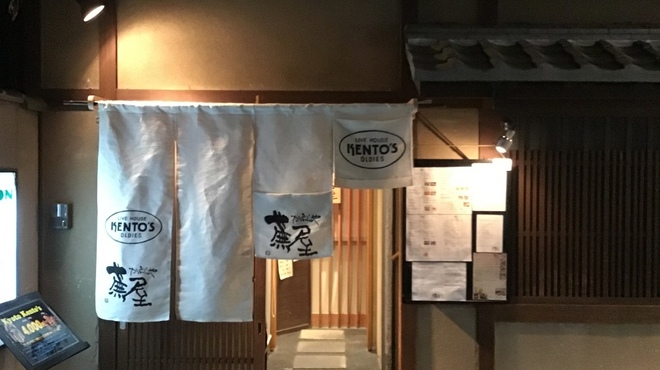 祇園 蕪屋 - メイン写真:
