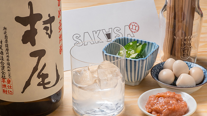 Sakasa 代田橋 サカサ 代田橋 立ち飲み居酒屋 バー ネット予約可 食べログ