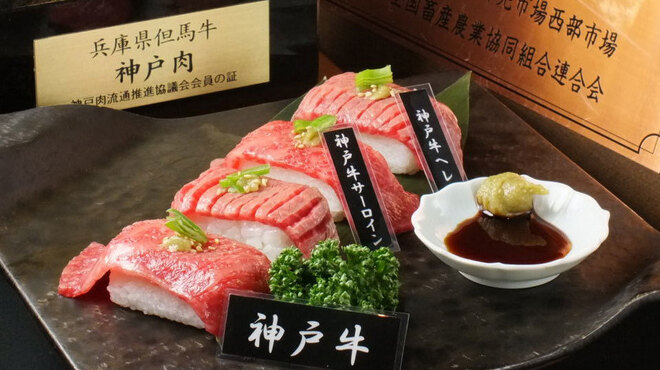 神戸牛 個室焼肉 大長今 三宮総本店 Techangum テチャングム 三宮 神戸新交通 焼肉 ネット予約可 食べログ