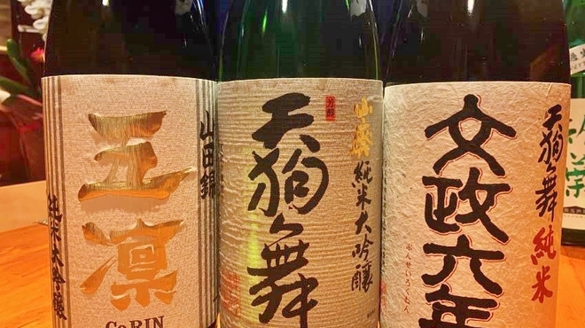 金澤 かが美 - ドリンク写真: