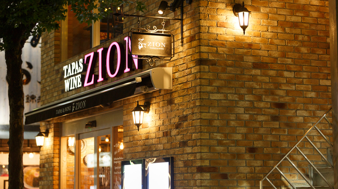 錦糸町zion ザイオン 錦糸町 スペイン料理 ネット予約可 食べログ