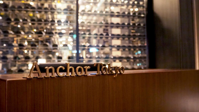 Anchor Tokyo - メイン写真: