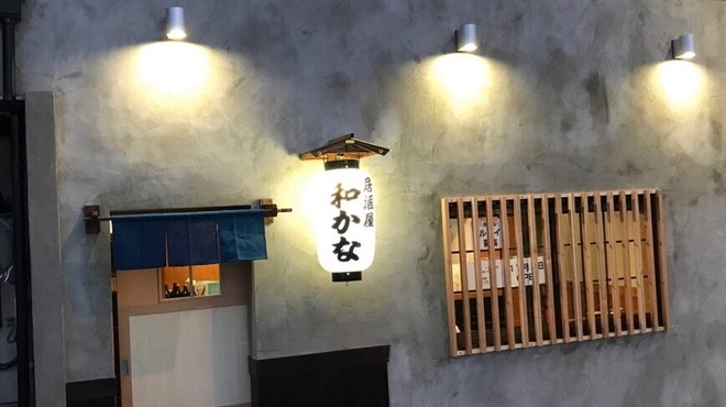 居酒屋 和かな - メイン写真: