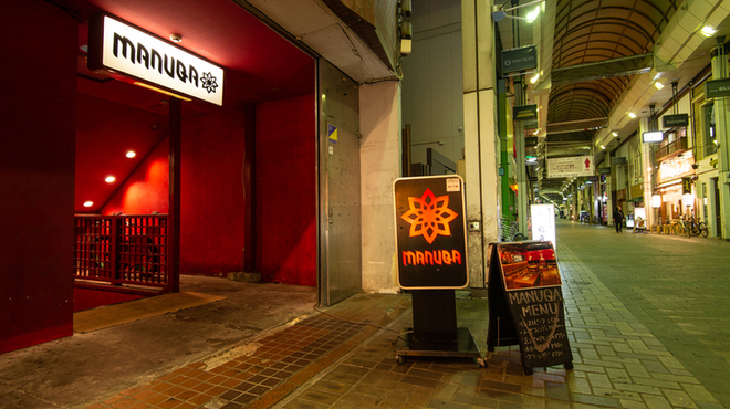 マヌーカ Manuqa 西鉄久留米 ダイニングバー ネット予約可 食べログ