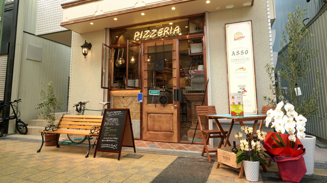 Pizzeria Asso da yamaguchi - メイン写真:外観