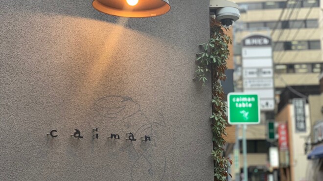 Osteria caiman table